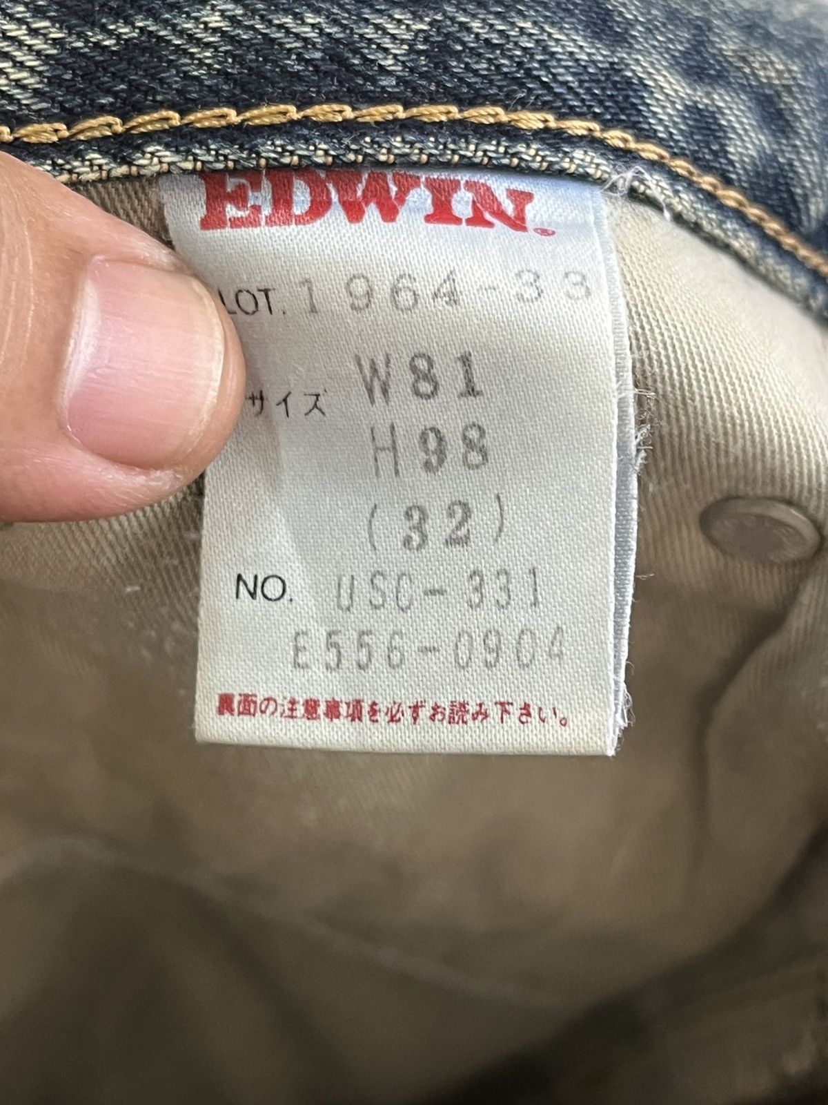 Edwin Vintage Edwin US Classics Mudwash Baggy Denim Size US 32 / EU 48 - 10 Thumbnail