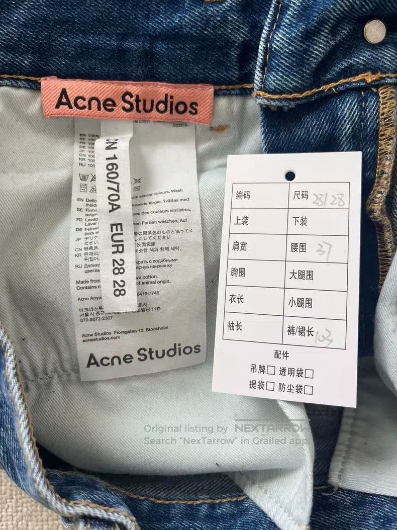 Acne Studios Acne Studios Cleanfit wide-leg high-waisted vintage flared Size 28" / US 6 / IT 42 - 5 Thumbnail