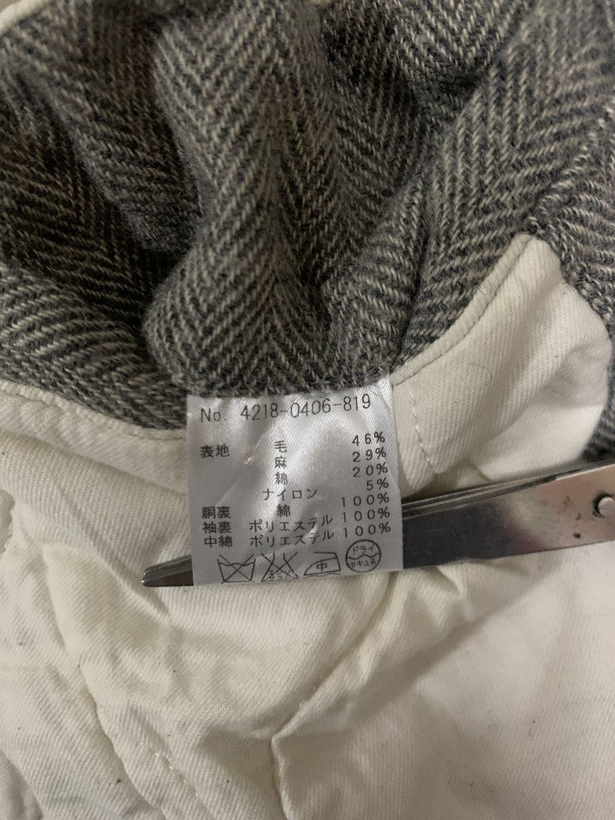 Beams Plus Japanese Beams Heart Wool Blend Herringbone Pattern Jacket Size US S / EU 44-46 / 1 - 15 Thumbnail