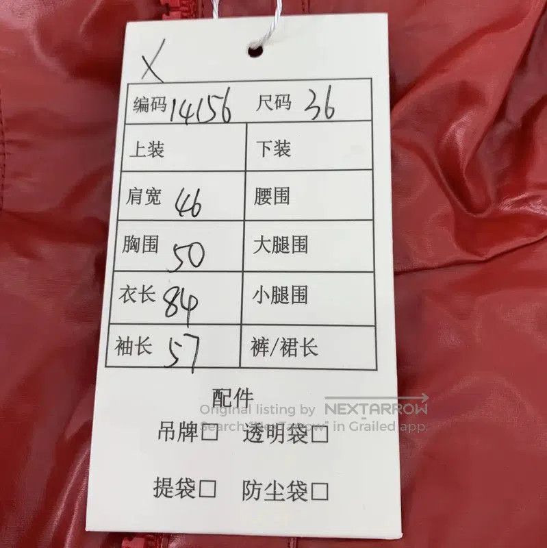 Burberry Burberry Red Women's Cotton Hooded Jacket. Size XS / US 0-2 / IT 36-38 - 8 Thumbnail