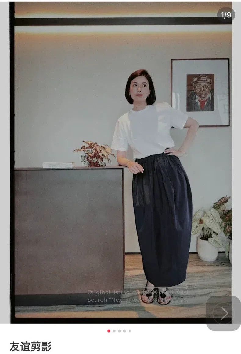 Junya Watanabe Junya Watanabe size S Balloon Skirt Size 22" - 1 Thumbnail