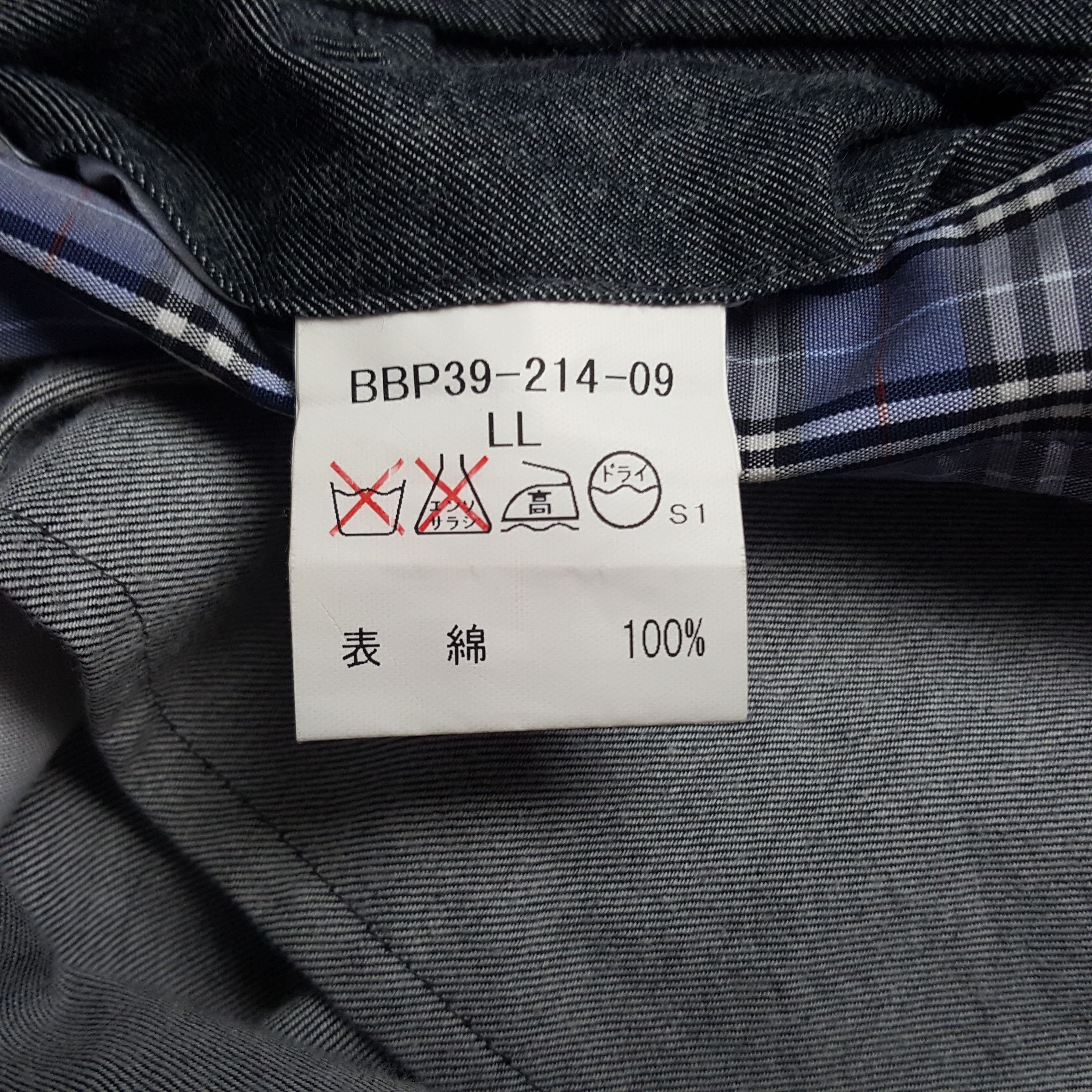 Burberry × Vintage Vintage Burberry London Italian Brand Jacket Size US L / EU 52-54 / 3 - 8 Thumbnail