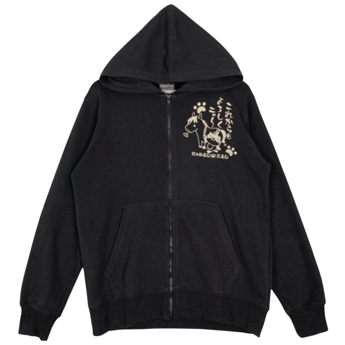 Vintage Necobuchisan Hoodie Sweater Black Big Jumper Size M