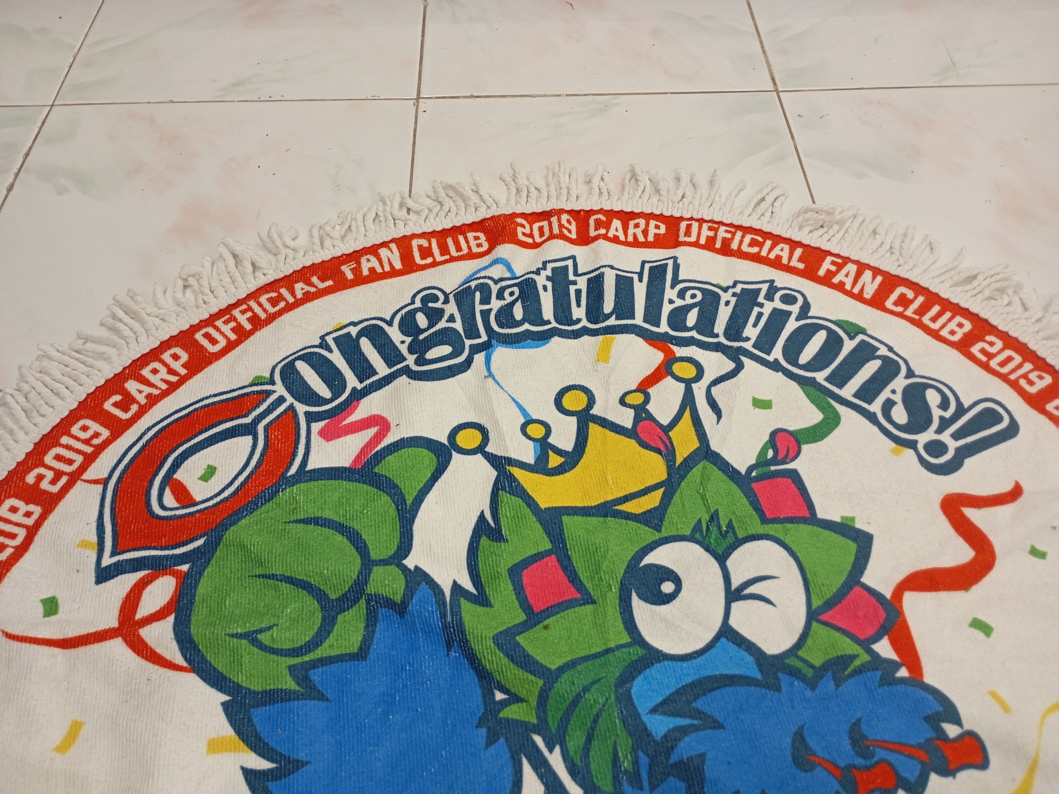 MLB Hiroshima Toyo Carp round tablecloth round beach towel Size ONE SIZE - 2 Thumbnail