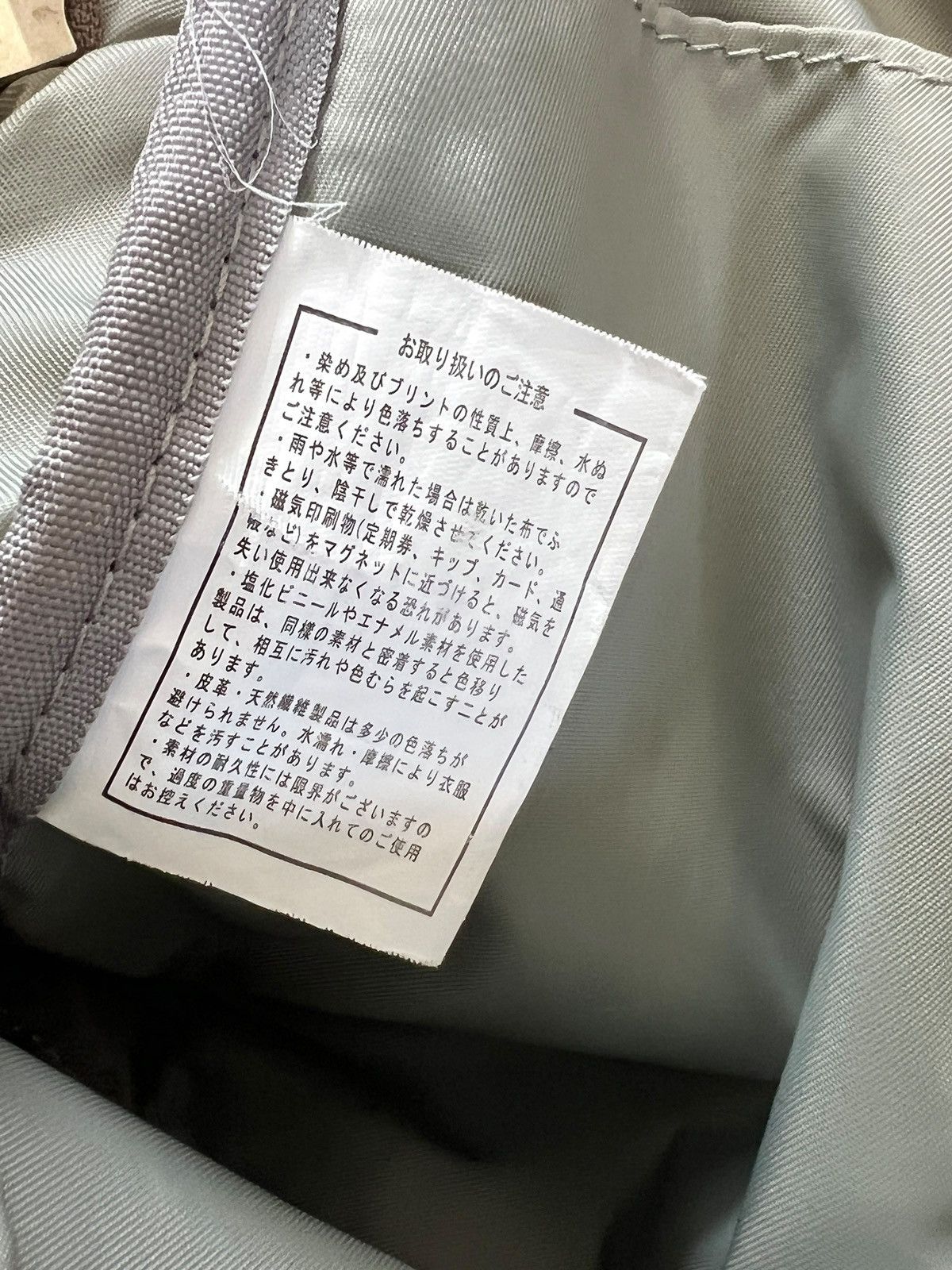 Yohji Yamamoto Y’SACCS Logo Backpack Size ONE SIZE - 12 Thumbnail