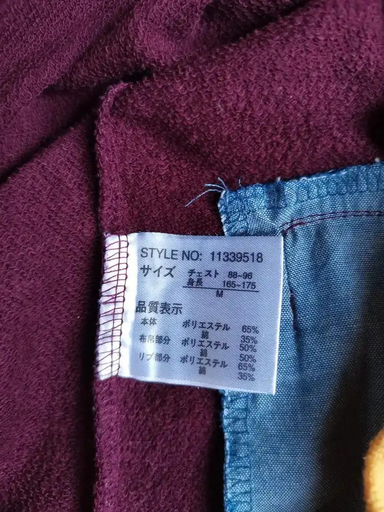 Japanese Brand Rare!!! Launching Pad Cardigan Size US M / EU 48-50 / 2 - 4 Thumbnail