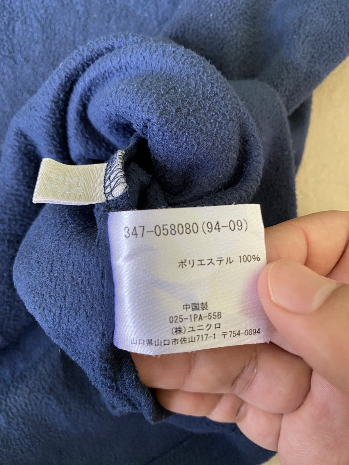 Uniqlo Vintage Uniqlo Micro Fleece Half Zip Hoodie Size US L / EU 52-54 / 3 - 6 Thumbnail