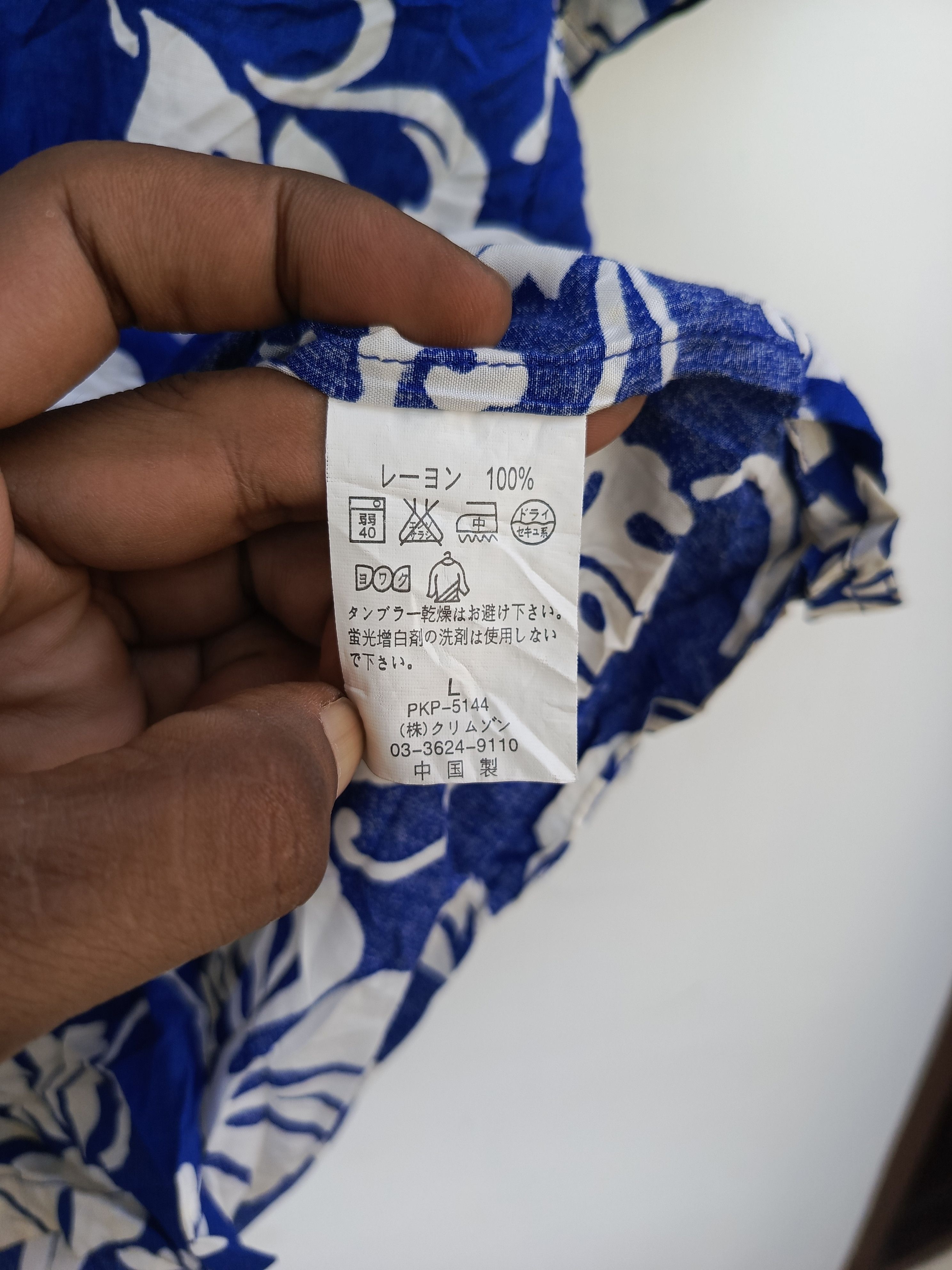 Japanese Brand Piko Hawaiian shirt button ups Size US L / EU 52-54 / 3 - 6 Thumbnail