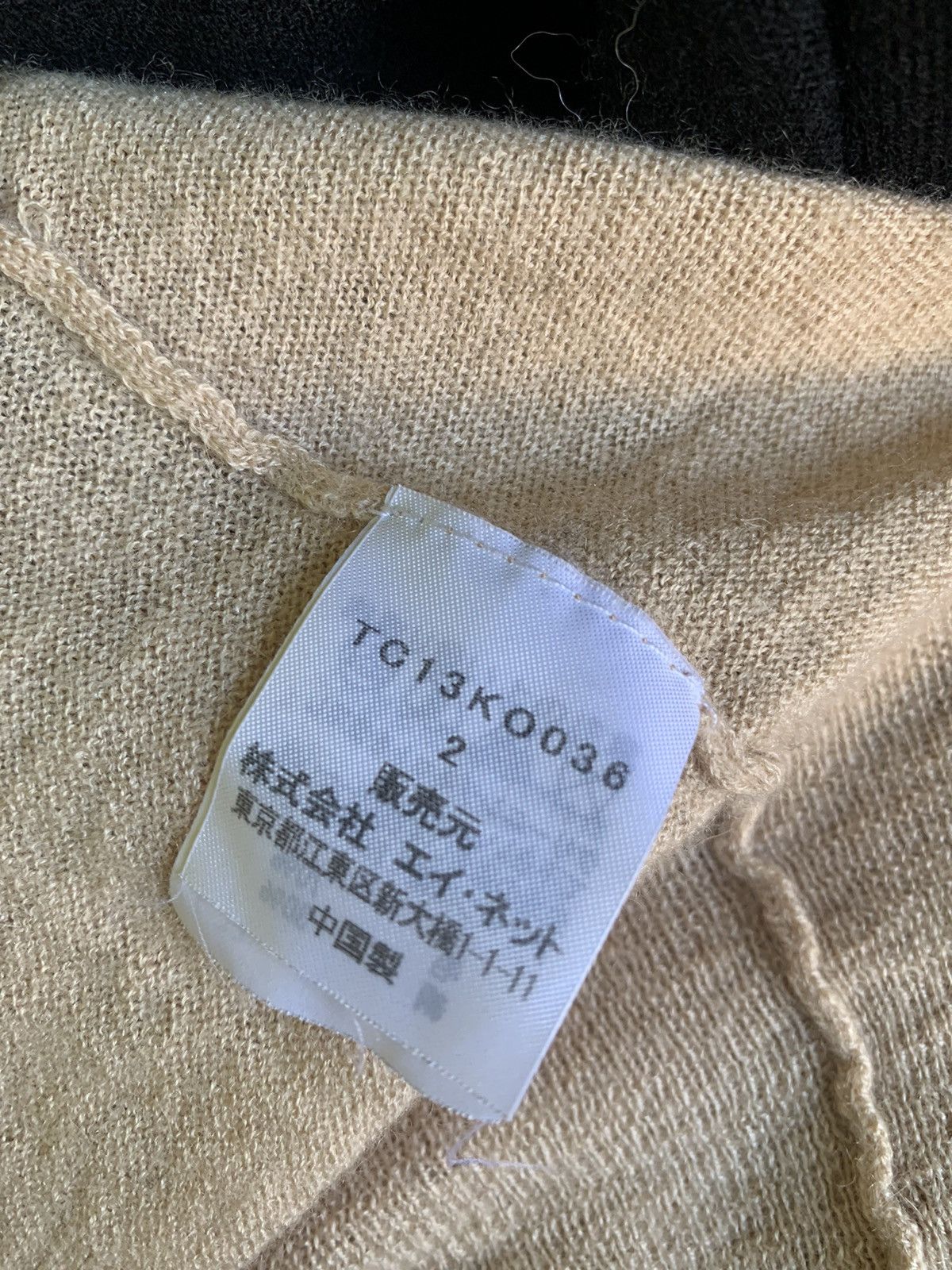 Tsumori Chisato 💥Vtg Issey Miyake Tsumori Chisato Oversized Cardigan Shirt Size M / US 6-8 / IT 42-44 - 7 Thumbnail