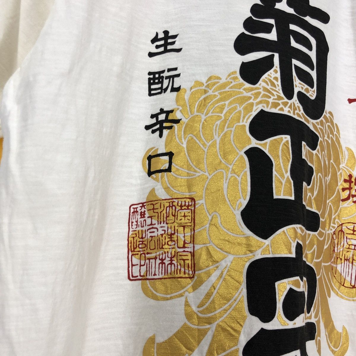 Uniqlo UNIQLO Crew Neck T Shirt #1500/AZ Size US M / EU 48-50 / 2 - 3 Thumbnail