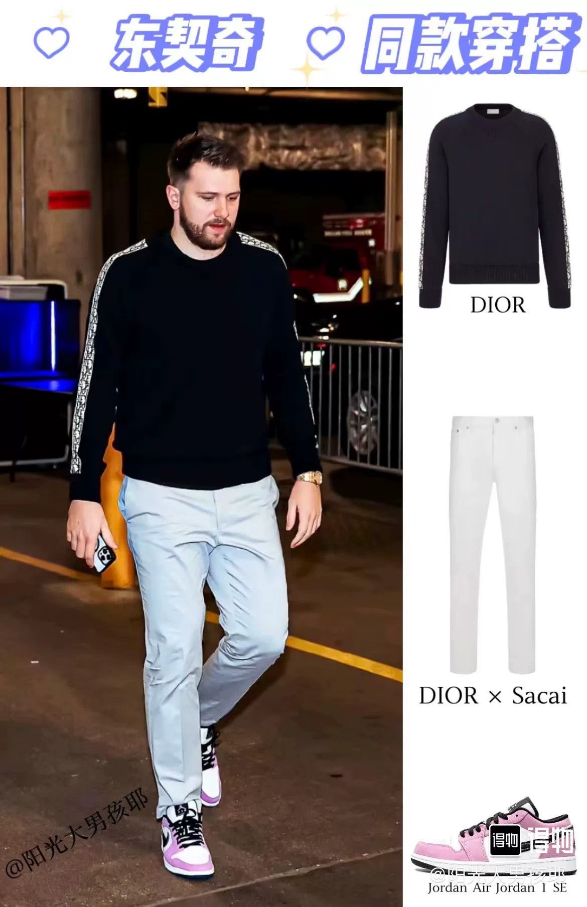 Dior Dior Arm Logo Knit Sweater Size US XL / EU 56 / 4 - 1 Thumbnail