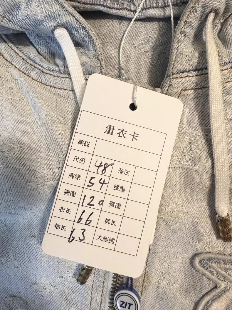 Louis Vuitton Louis Vuitton Co-branded NBA denim jacket Size US M / EU 48-50 / 2 - 3 Thumbnail
