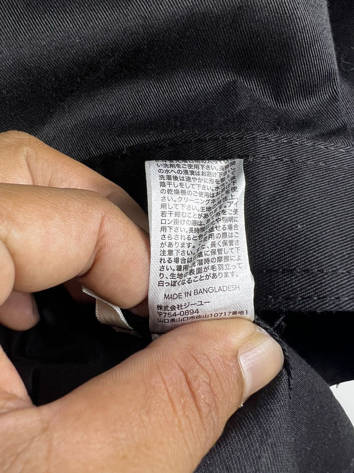 GU × Japanese Brand × Uniqlo 🔥 GU JAPAN CHORE JACKET - S Size US S / EU 44-46 / 1 - 7 Thumbnail
