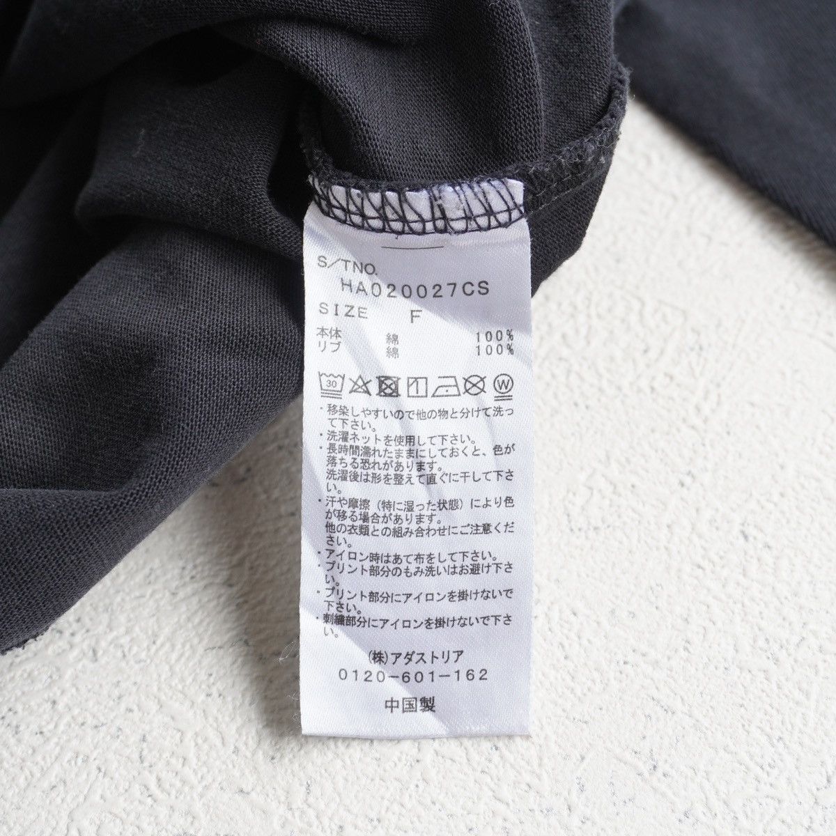 Anime Vintage Japanese Anime Ayanami Rei Longsleeve Size US XL / EU 56 / 4 - 12 Thumbnail