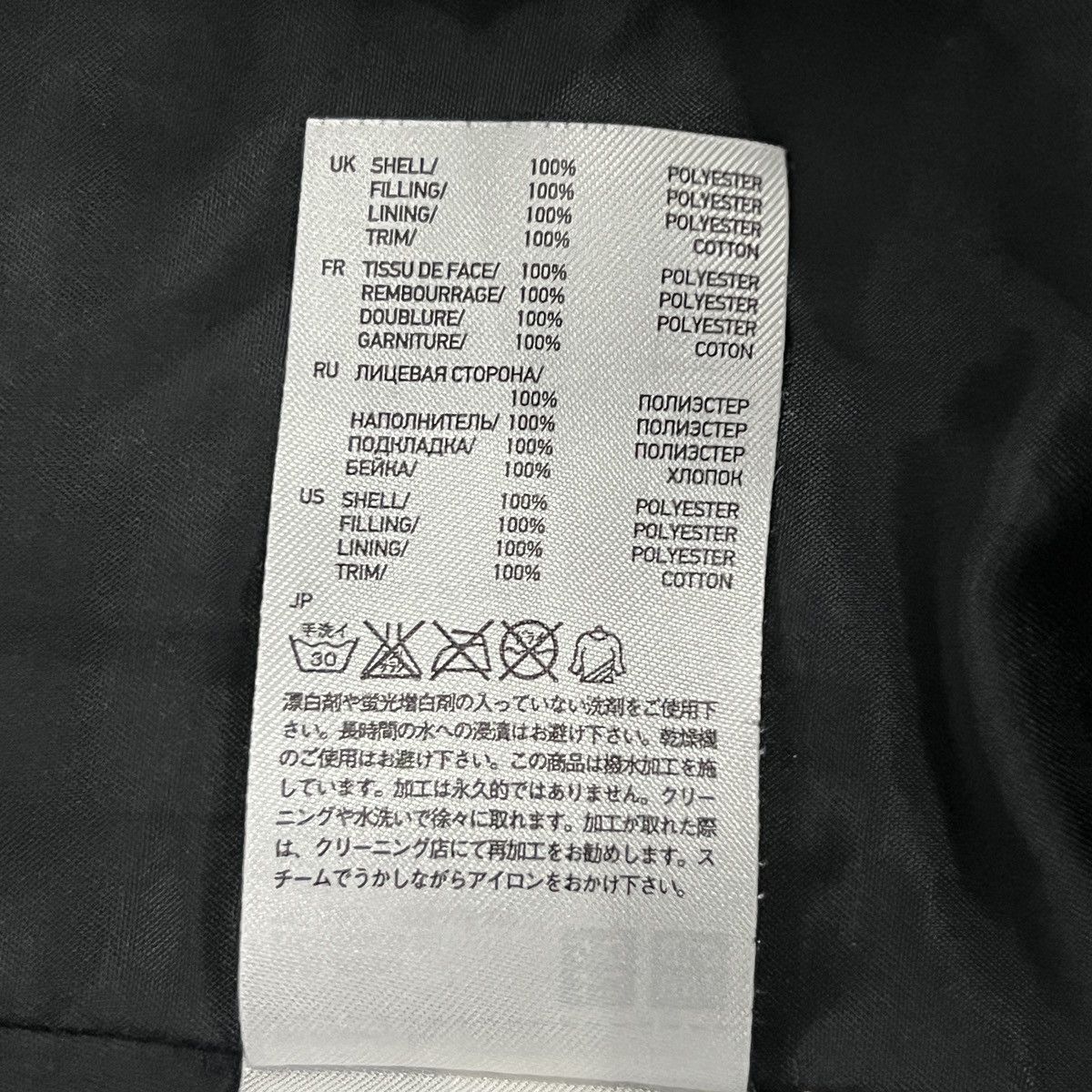 Undercover × Uniqlo Undercover x Uniqlo Suit-Style Padded Jacket Size US L / EU 52-54 / 3 - 20 Thumbnail