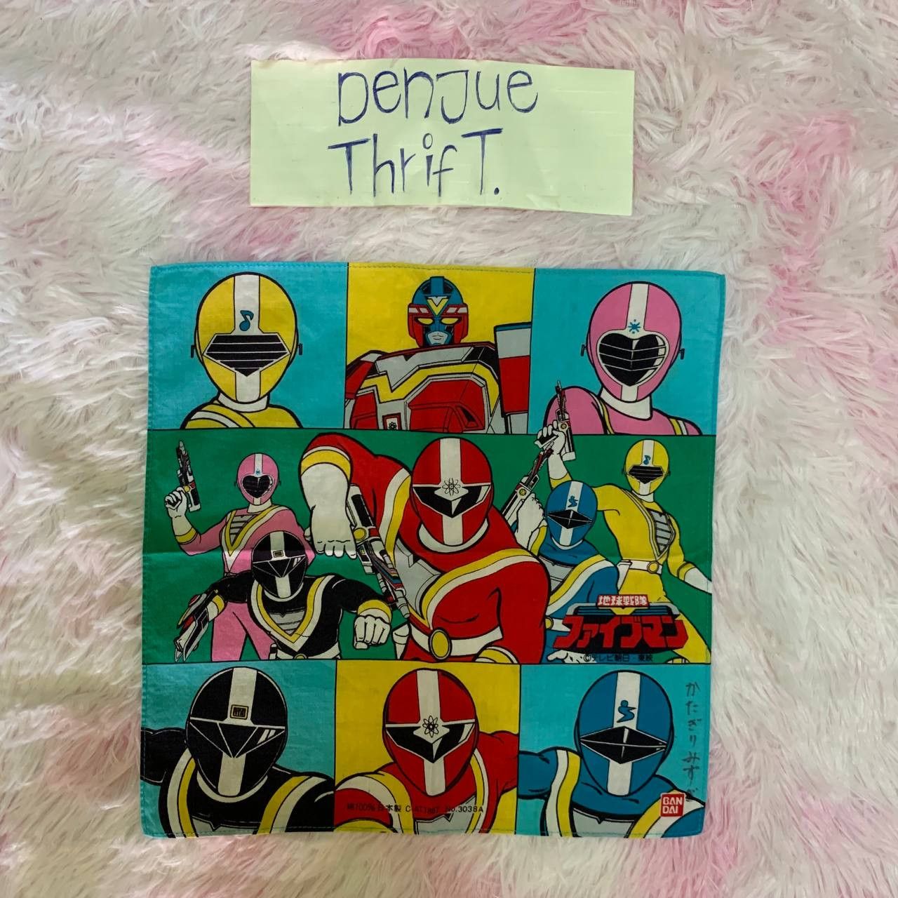 Anime × Japanese Brand × Vintage RARE Vintage Chikyu Sentai Fiveman Bandai Handkerchief Size ONE SIZE - 1 Thumbnail