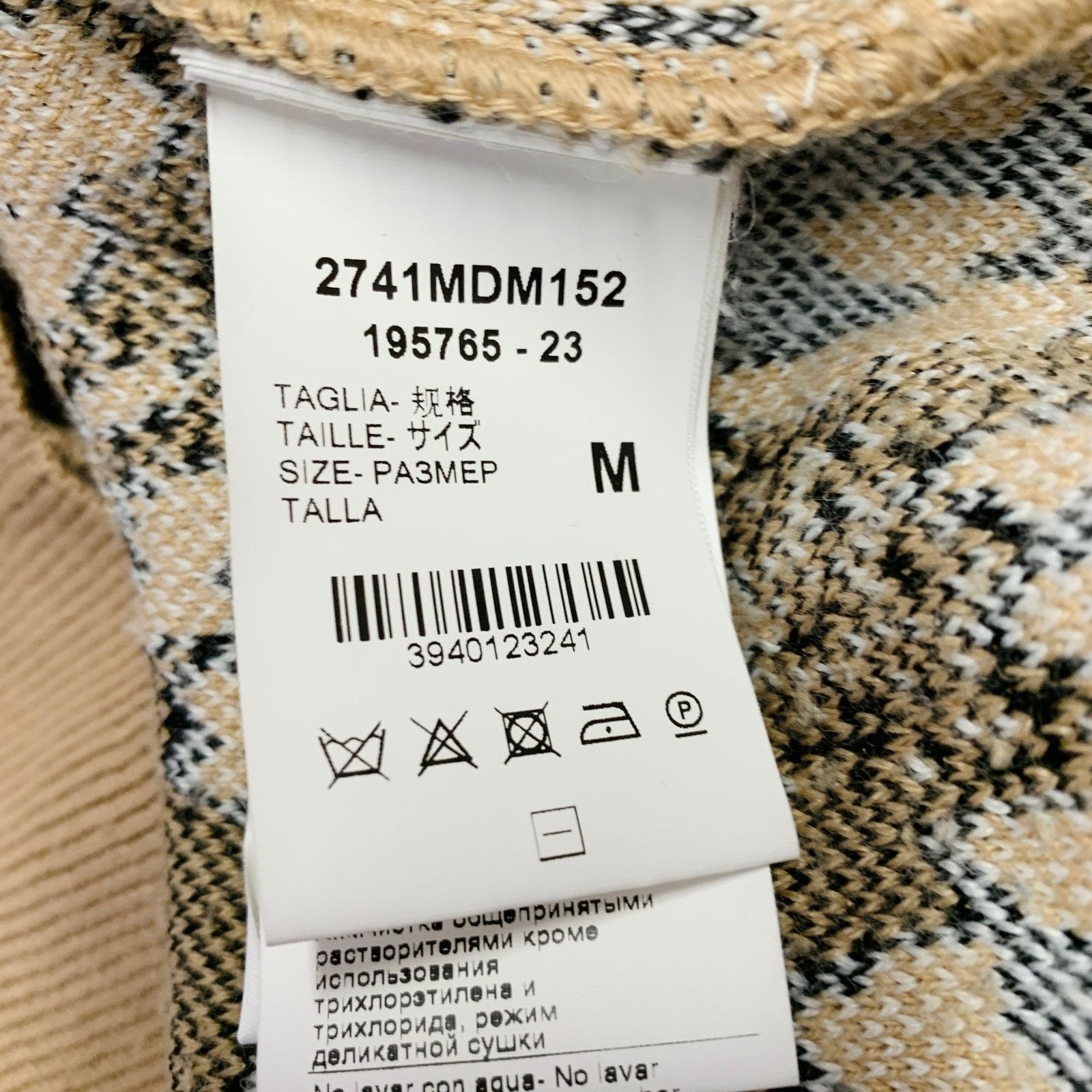 MSGM Khaki Black White Viscose Oversized Mixed Patterns Cardigan Size M / US 6-8 / IT 42-44 - 12 Thumbnail