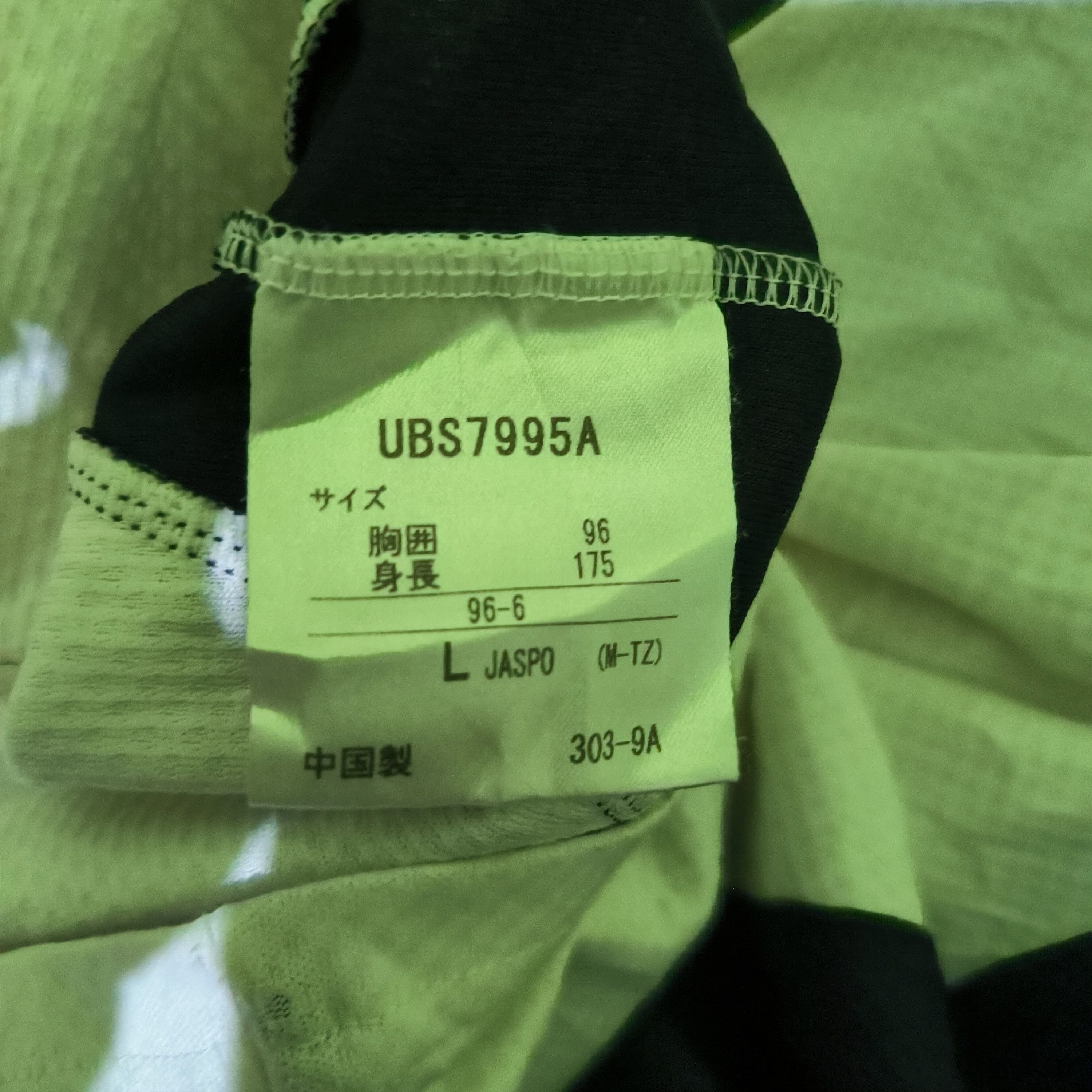 Umbro × Vintage Vintage Umbro Jersey Size US L / EU 52-54 / 3 - 5 Thumbnail
