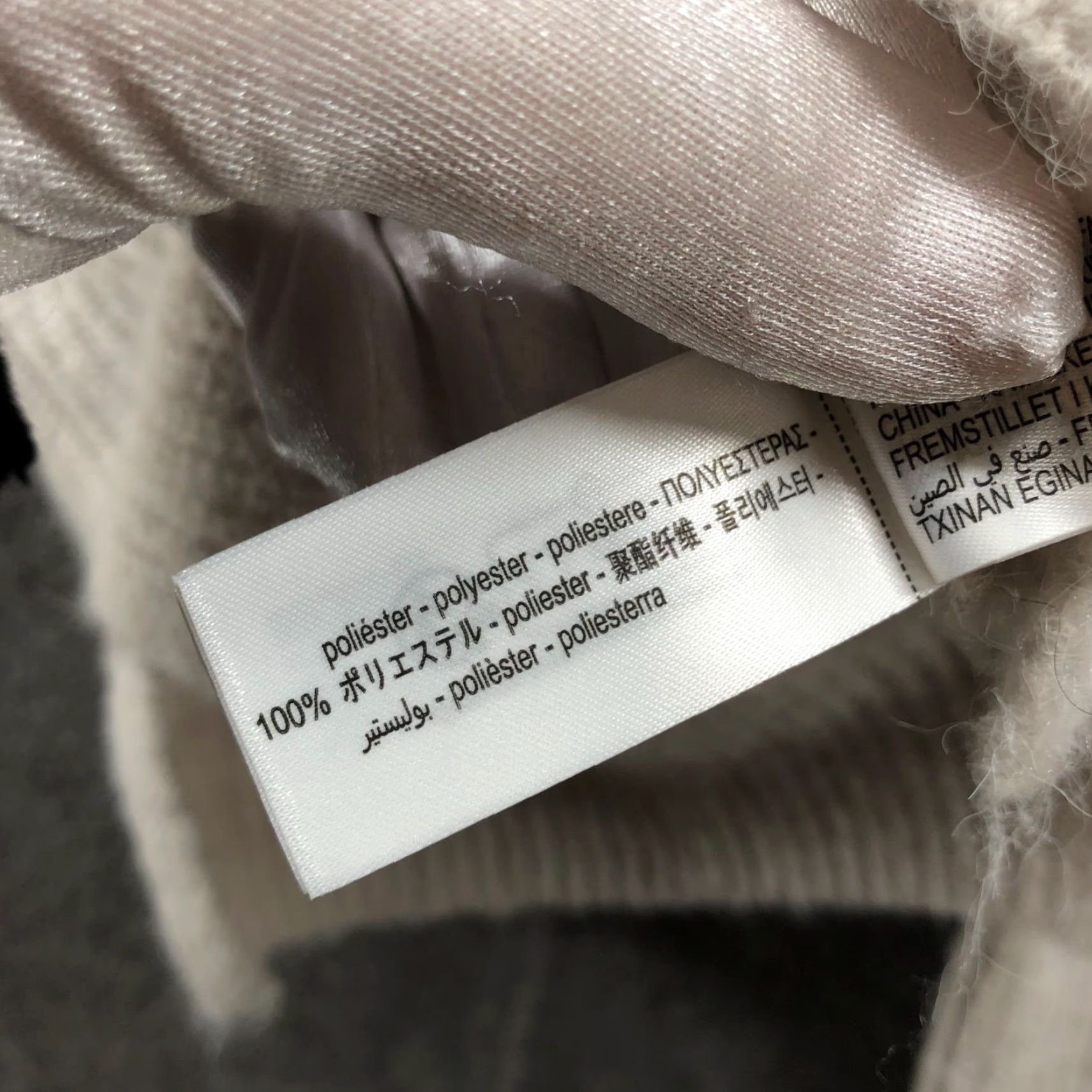Zara Zara Sweater Womens S Crewneck Ivory Fitted Ribbed Fuzzy Knit Pullover Split Hem Slim Knit Long Sleeve Vintage No Size S / US 4 / IT 40 - 6 Thumbnail