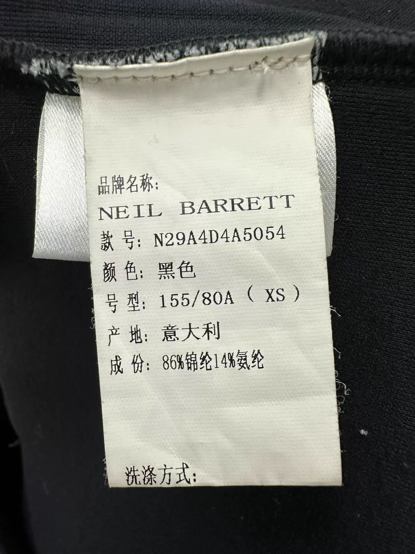 Neil Barrett Neil Barrett Space Cotton Lightning Hoodie XS New Size US XS / EU 42 / 0 - 3 Thumbnail