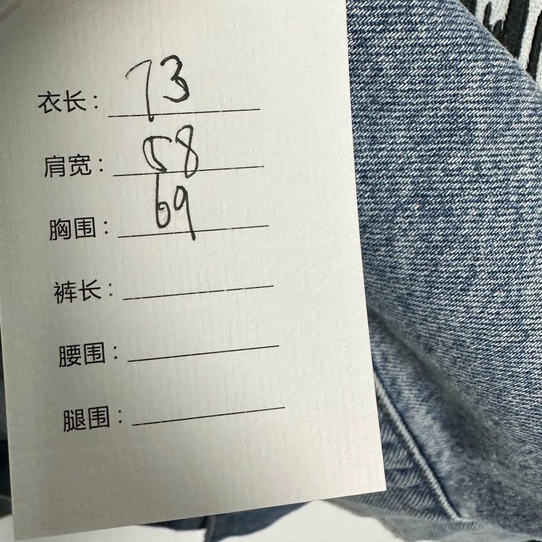 Balenciaga Balenciaga FW21 Barcode waterfall logo embroidered denim ja Size US XS / EU 42 / 0 - 8 Thumbnail