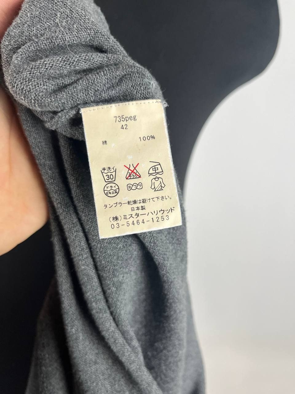 Japanese Brand × N.Hoolywood N HOOLYWOOD Men Grey Asymmetric T-shirt Size L (0459) Size US L / EU 52-54 / 3 - 7 Thumbnail