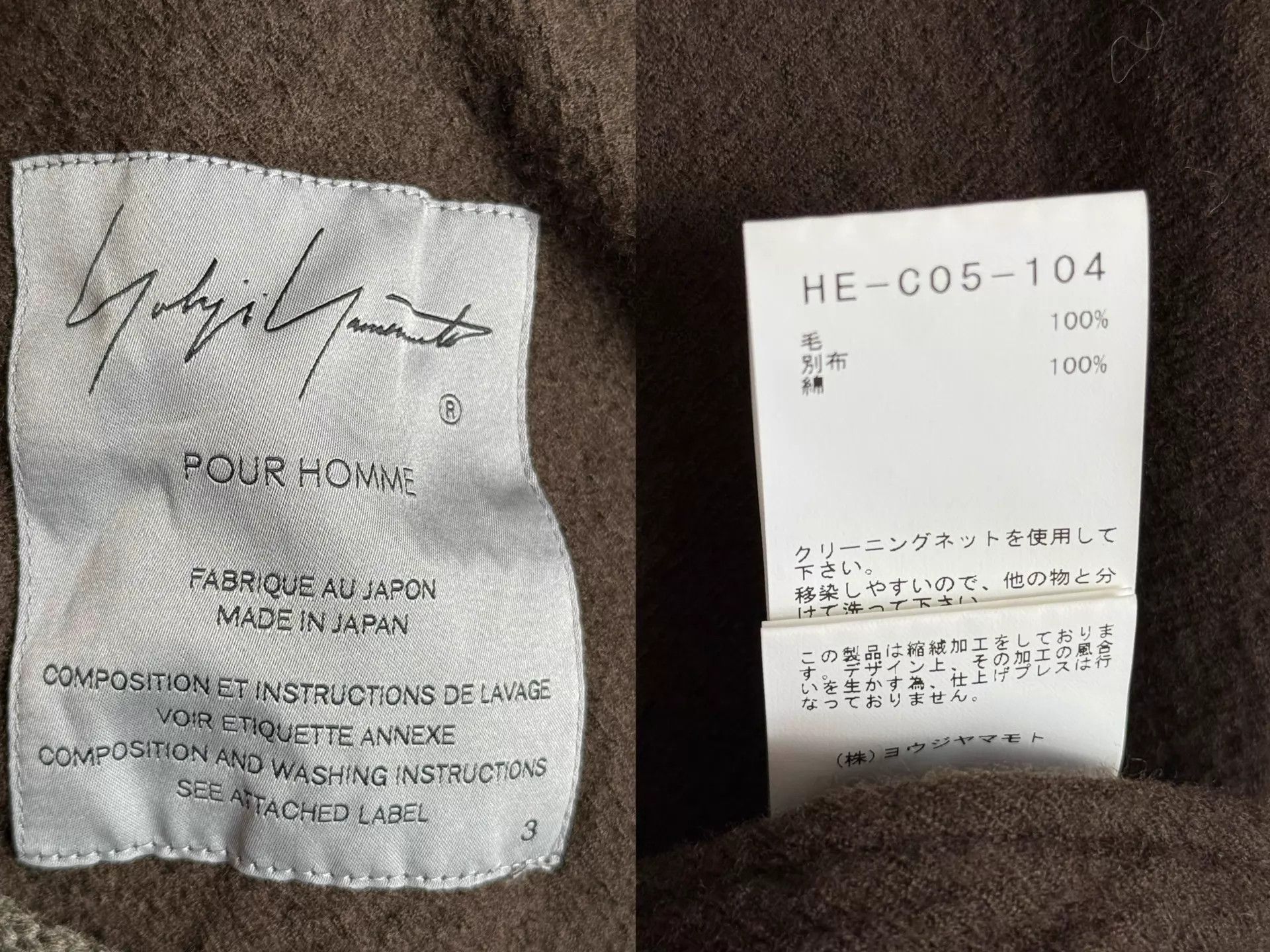 Yohji Yamamoto Yohji Yamamoto 22AW M-51 Parka Oversized Shrunk Wool Size US L / EU 52-54 / 3 - 9 Thumbnail