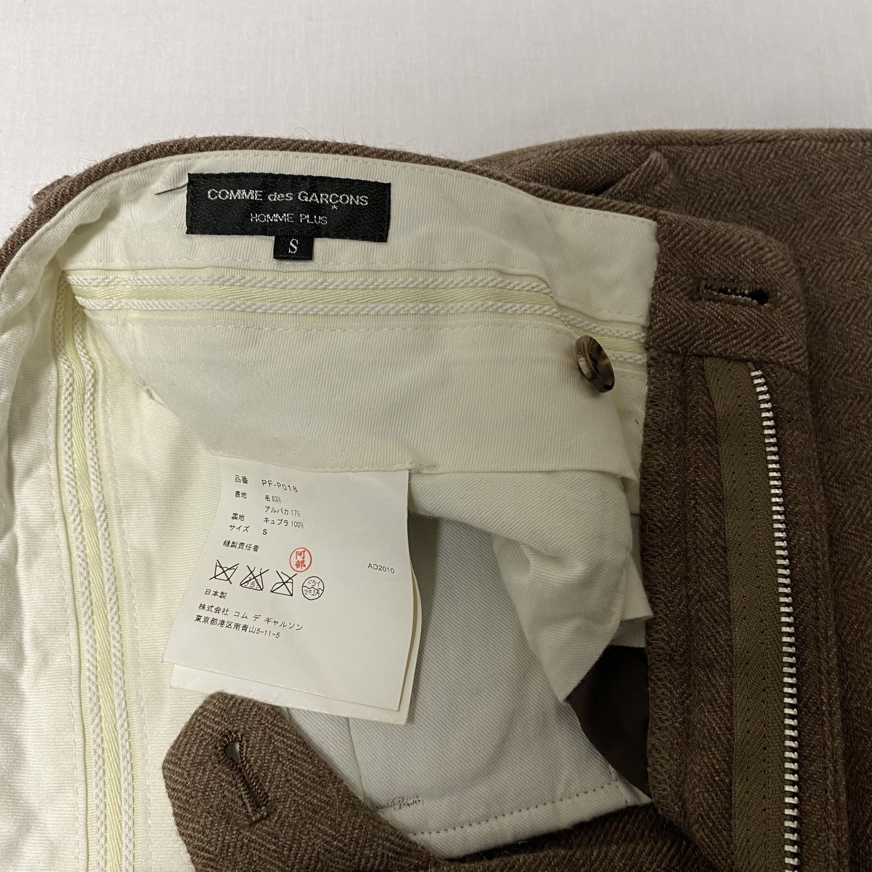 Comme des Garcons × Comme des Garcons Homme × Comme des Garcons Homme Plus Comme des Garçons Homme Plus Brown Trousers Size 36R - 6 Thumbnail