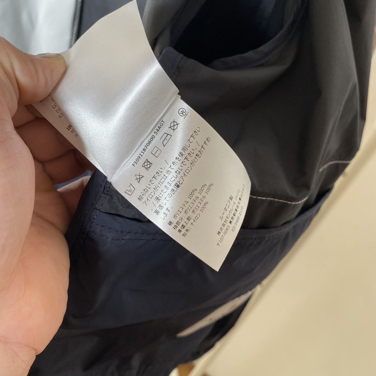 Moncler Nylon Jacket Moncler Blouson Quinic Giubbotto Size US M / EU 48-50 / 2 - 20 Thumbnail