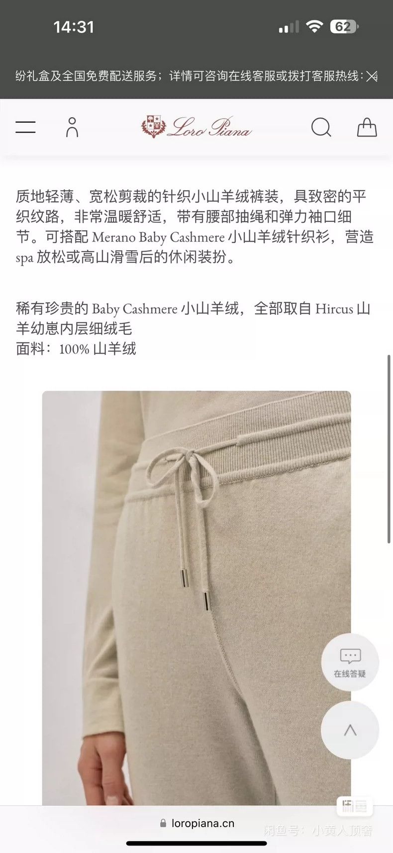 Loro Piana LORO PIANA Little cashmere pants Size 25" / US 0 / IT 36 - 7 Thumbnail