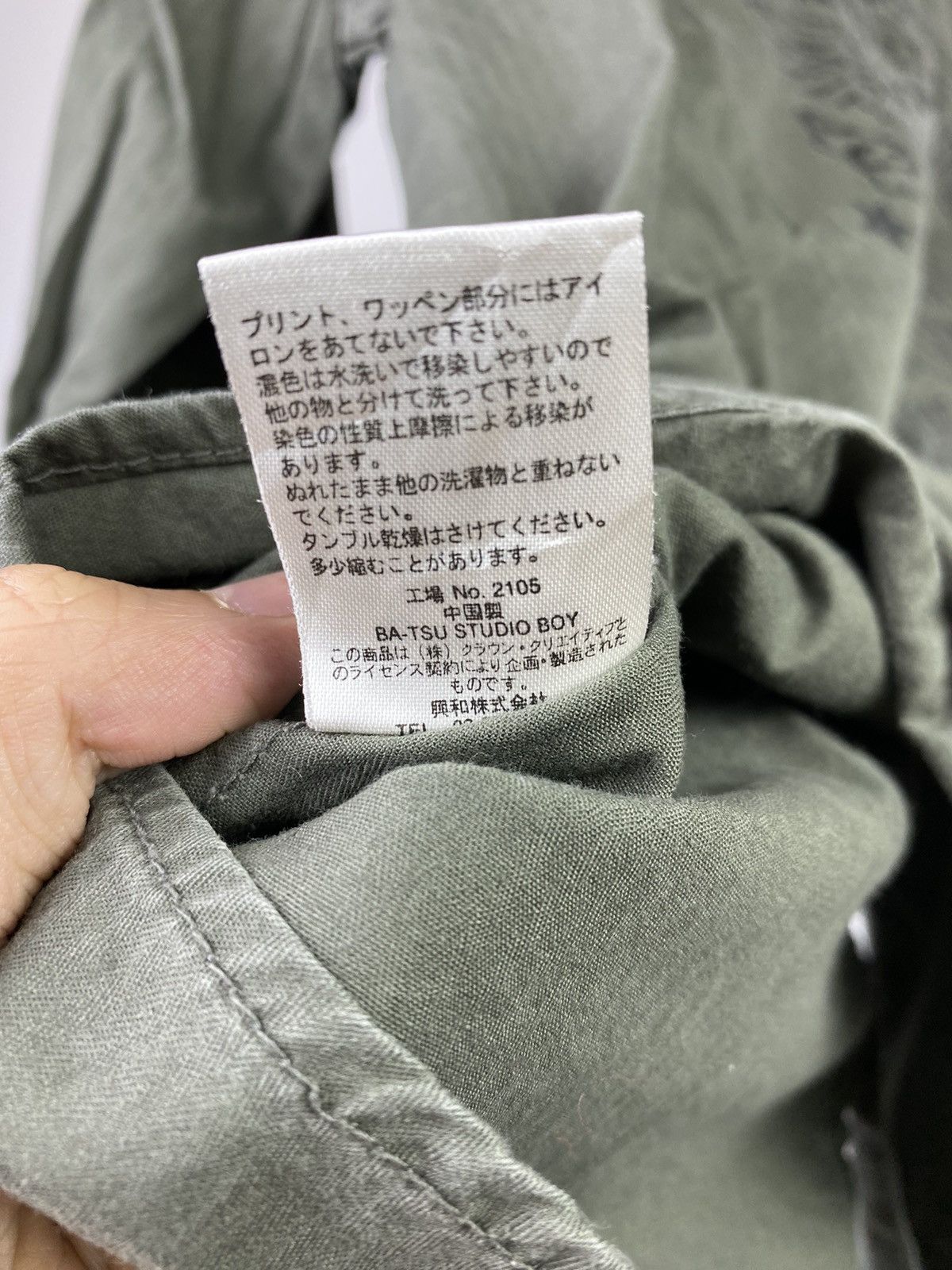 Angel Blue × Japanese Brand × Le Grande Bleu (L.G.B.) 2000s batsu studio shirt vkei style Size US S / EU 44-46 / 1 - 9 Thumbnail