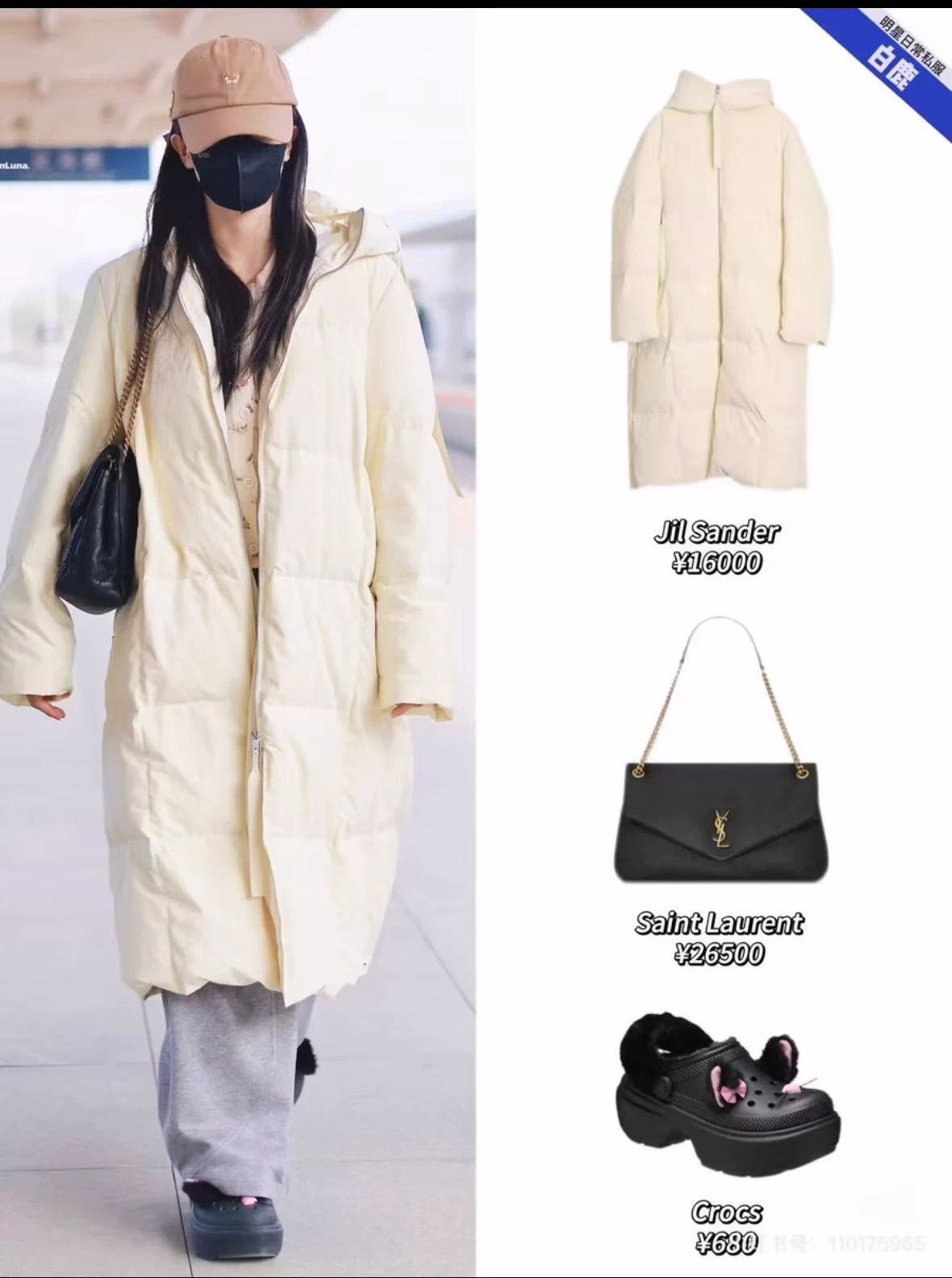 Jil Sander JIL SANDER white down jacket 36 oversized hooded new Size XS / US 0-2 / IT 36-38 - 8 Thumbnail
