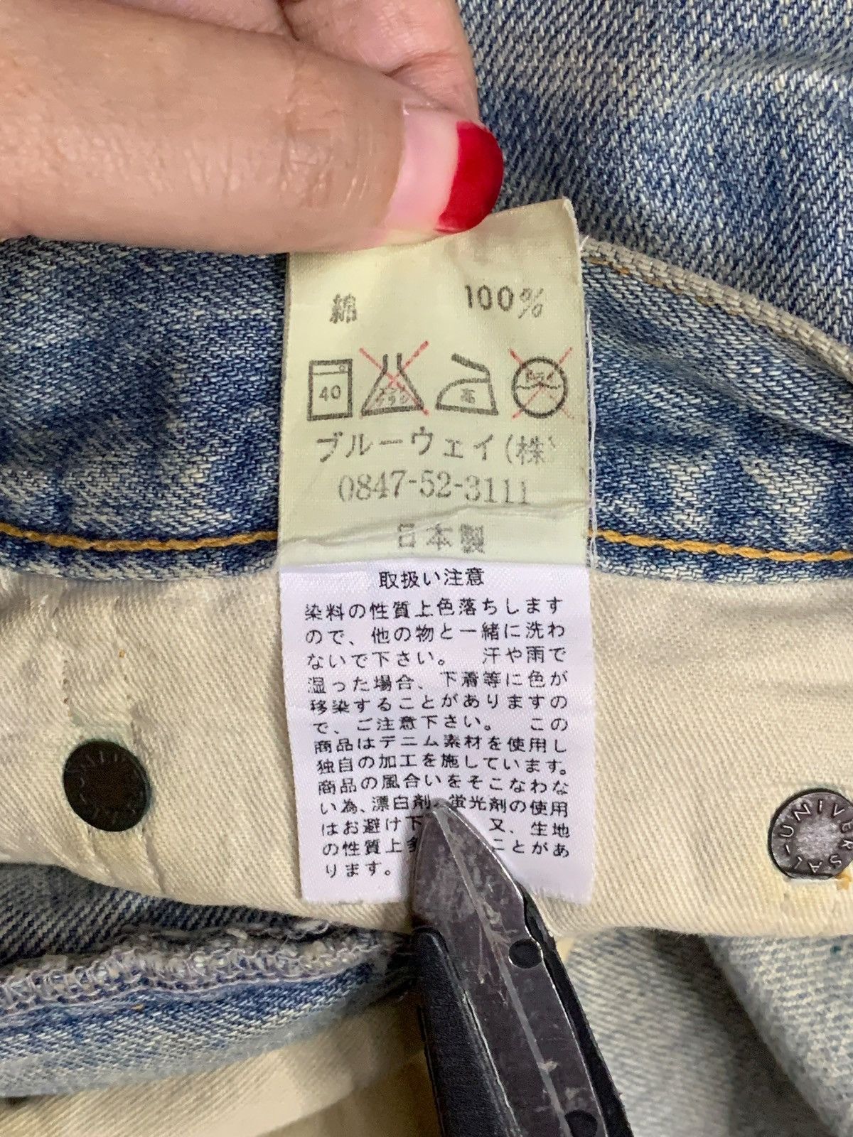 Japanese Brand × Kapital Vintage Japanese Blue Way Rusty Mud Wash Distress Loose Jean Size US 32 / EU 48 - 11 Thumbnail