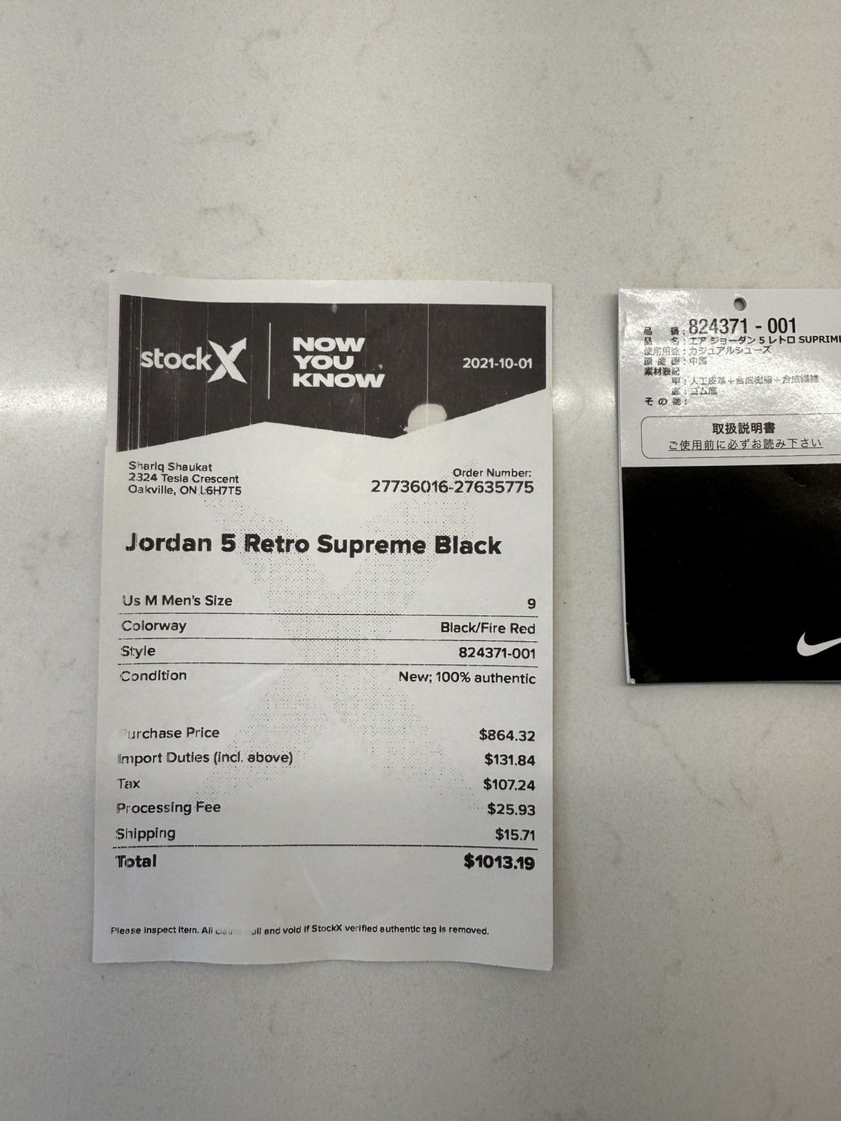 Jordan Brand × Supreme Air Jordan 5 Supreme Size US 9 / EU 42 - 10 Thumbnail