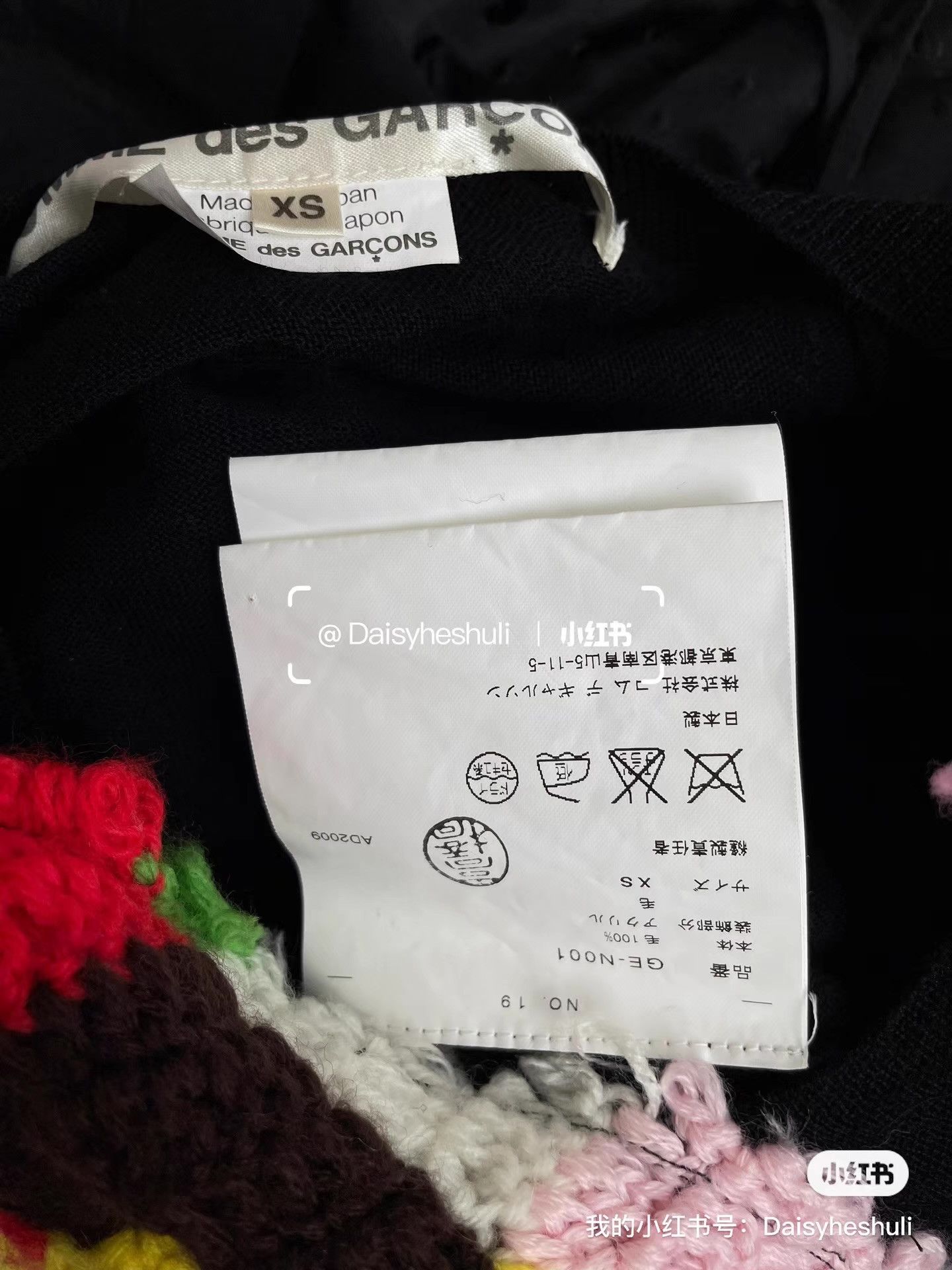 Comme des Garcons Comme des Garçons CDG Knit Sweater Ｑ24 Size XS / US 0-2 / IT 36-38 - 4 Thumbnail