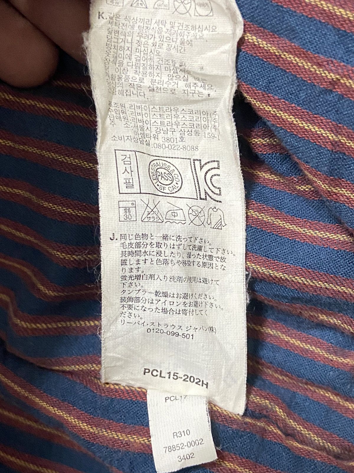Levi's × Levi's Vintage Clothing Levis Army Parka Jacket Size US M / EU 48-50 / 2 - 7 Thumbnail