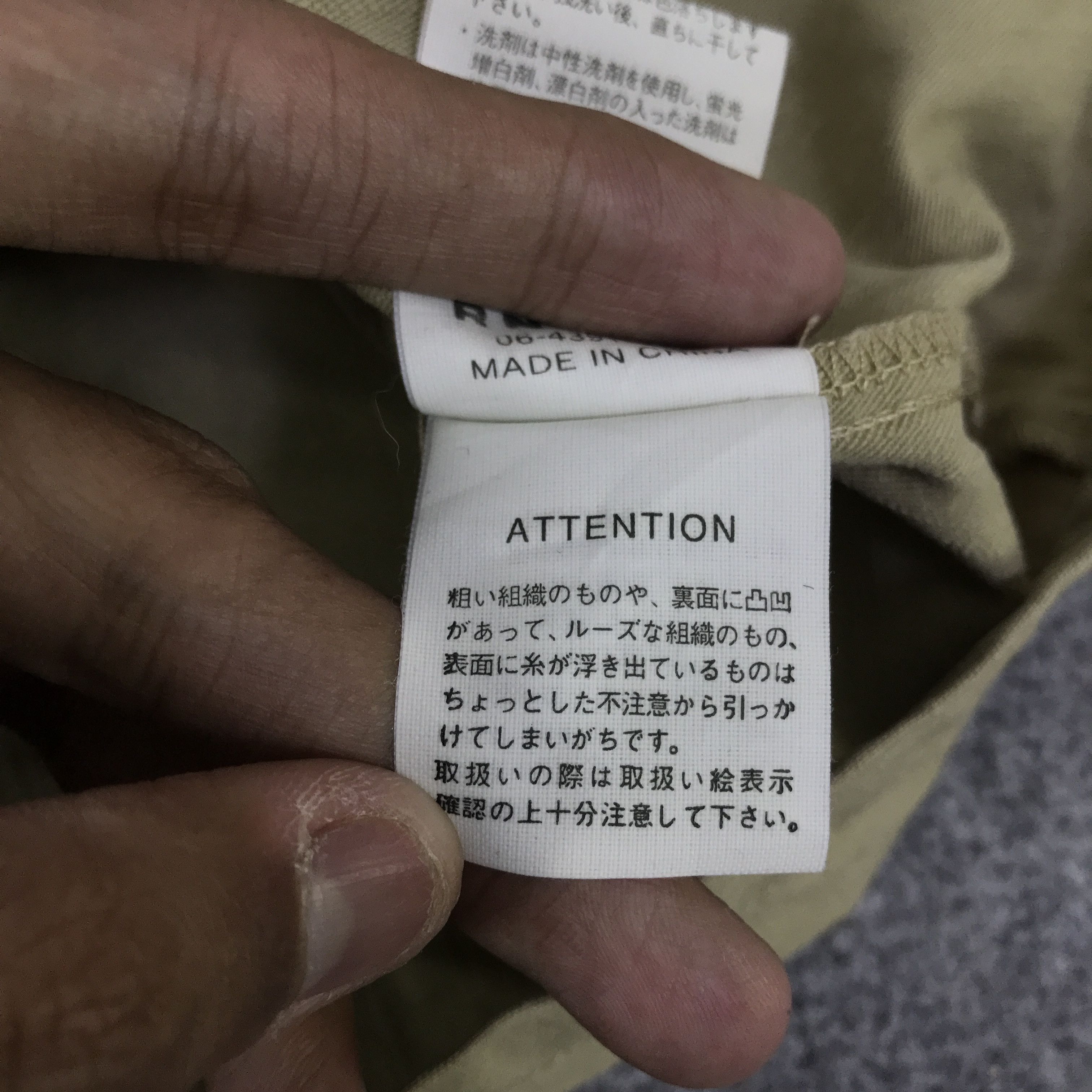 Japanese Brand Rna x us army button jacket K114B20 Size US M / EU 48-50 / 2 - 14 Thumbnail