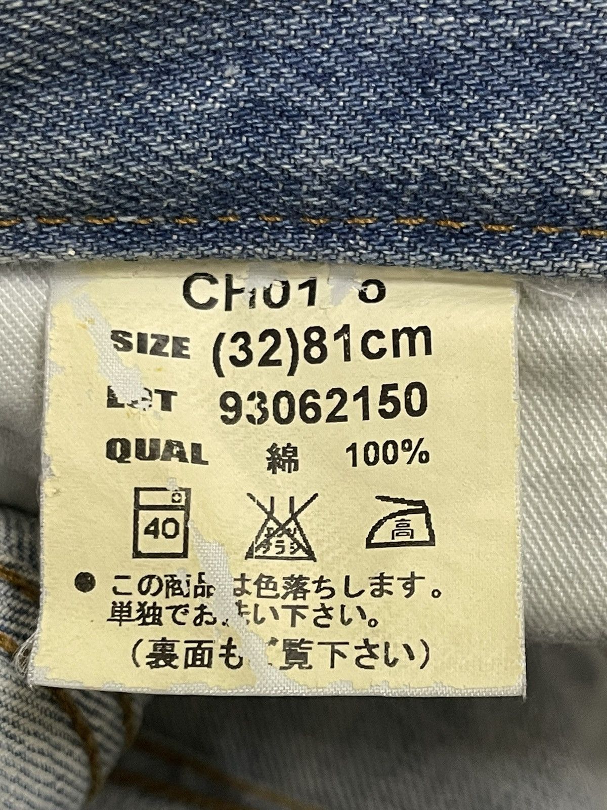 Japanese Brand Vintage Japanese Brand Blue Mud Wash Style Loose Jeans Size US 33 - 9 Thumbnail