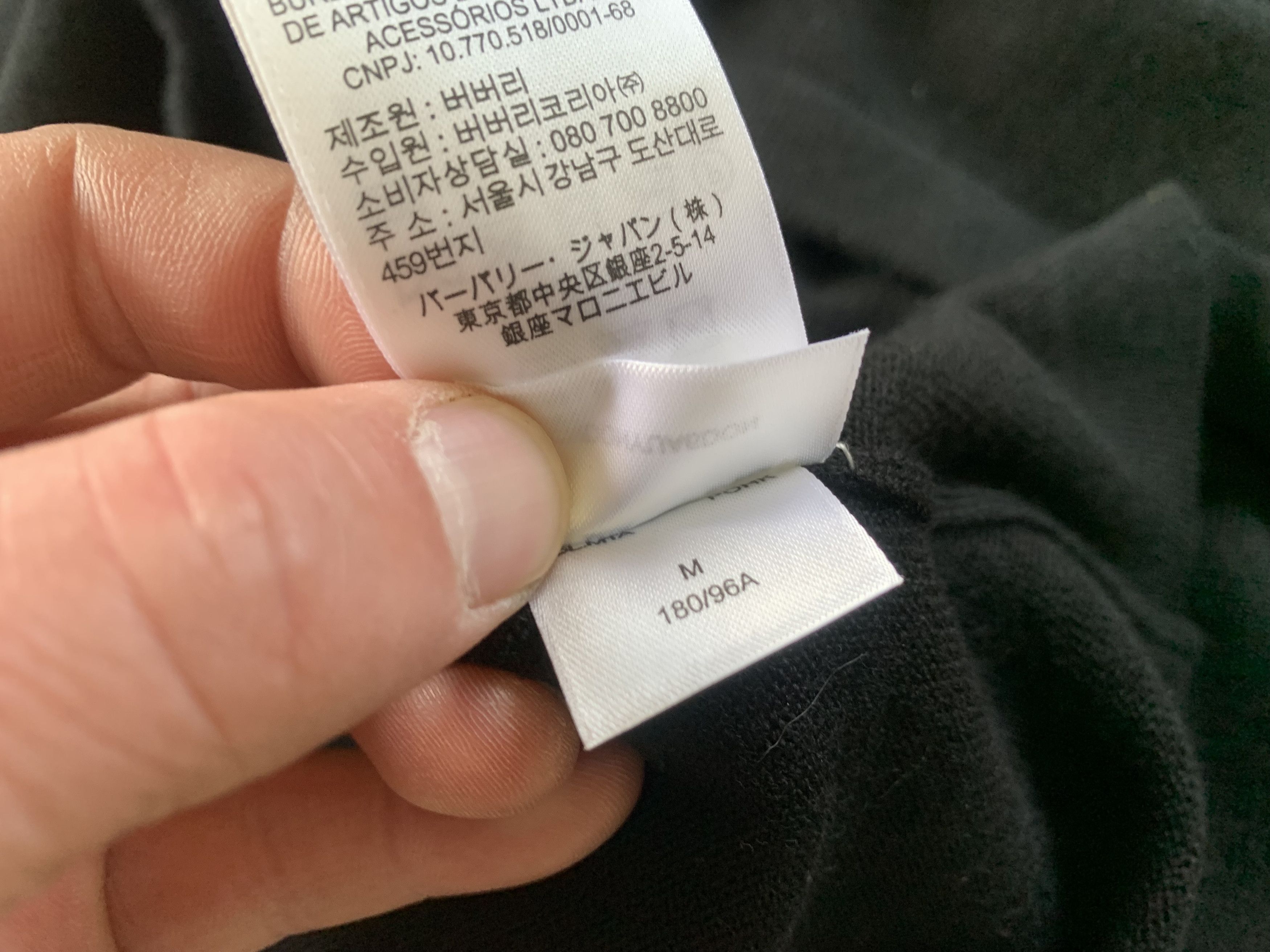 Burberry Mens Burberry Pace Long-Sleeve Wool Polo Shirt Size US M / EU 48-50 / 2 - 15 Thumbnail