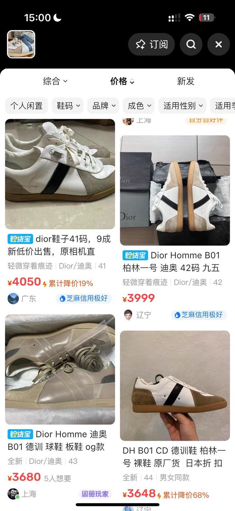 Dior Dior Blue-tailed high-tops with lacing in show German trai Size US 7 / EU 40 - 7 Thumbnail