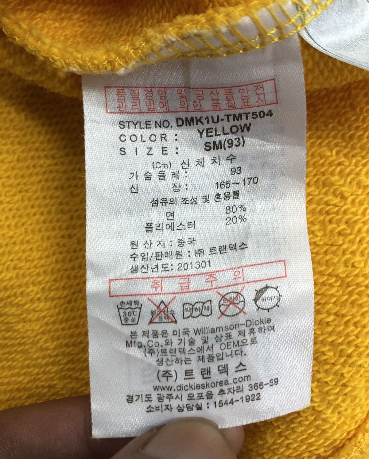 Dickies Dickies Authentic Sweatshirt Size US M / EU 48-50 / 2 - 11 Thumbnail