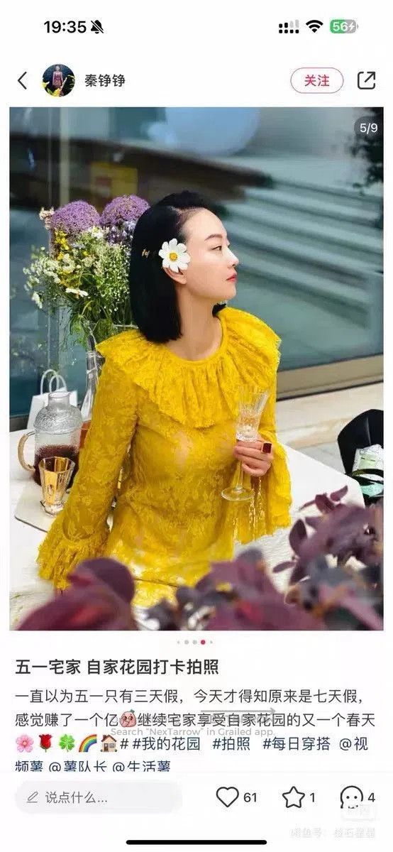Gucci Gucci Yellow Lace Runway Shirt. Size M / US 6-8 / IT 42-44 - 5 Thumbnail