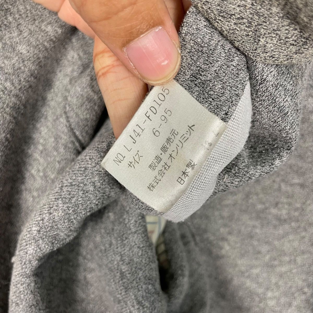 Issey Miyake Issey Miyake Design Studio Jacket Size US M / EU 48-50 / 2 - 17 Thumbnail