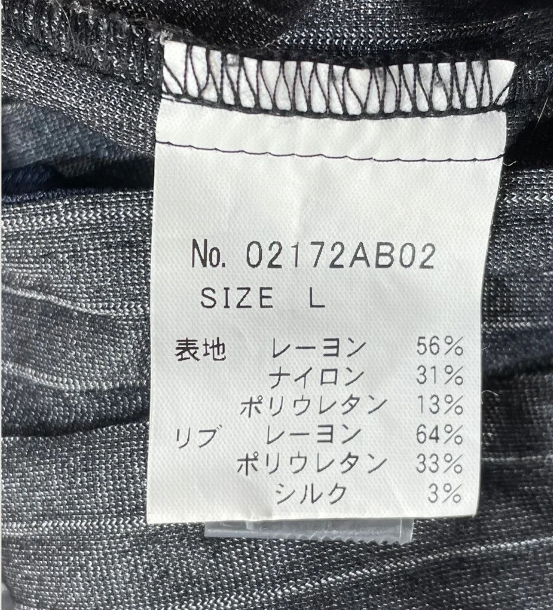Hysteric Glamour Hysteric glamour pinstripe bomber Size US L / EU 52-54 / 3 - 5 Thumbnail