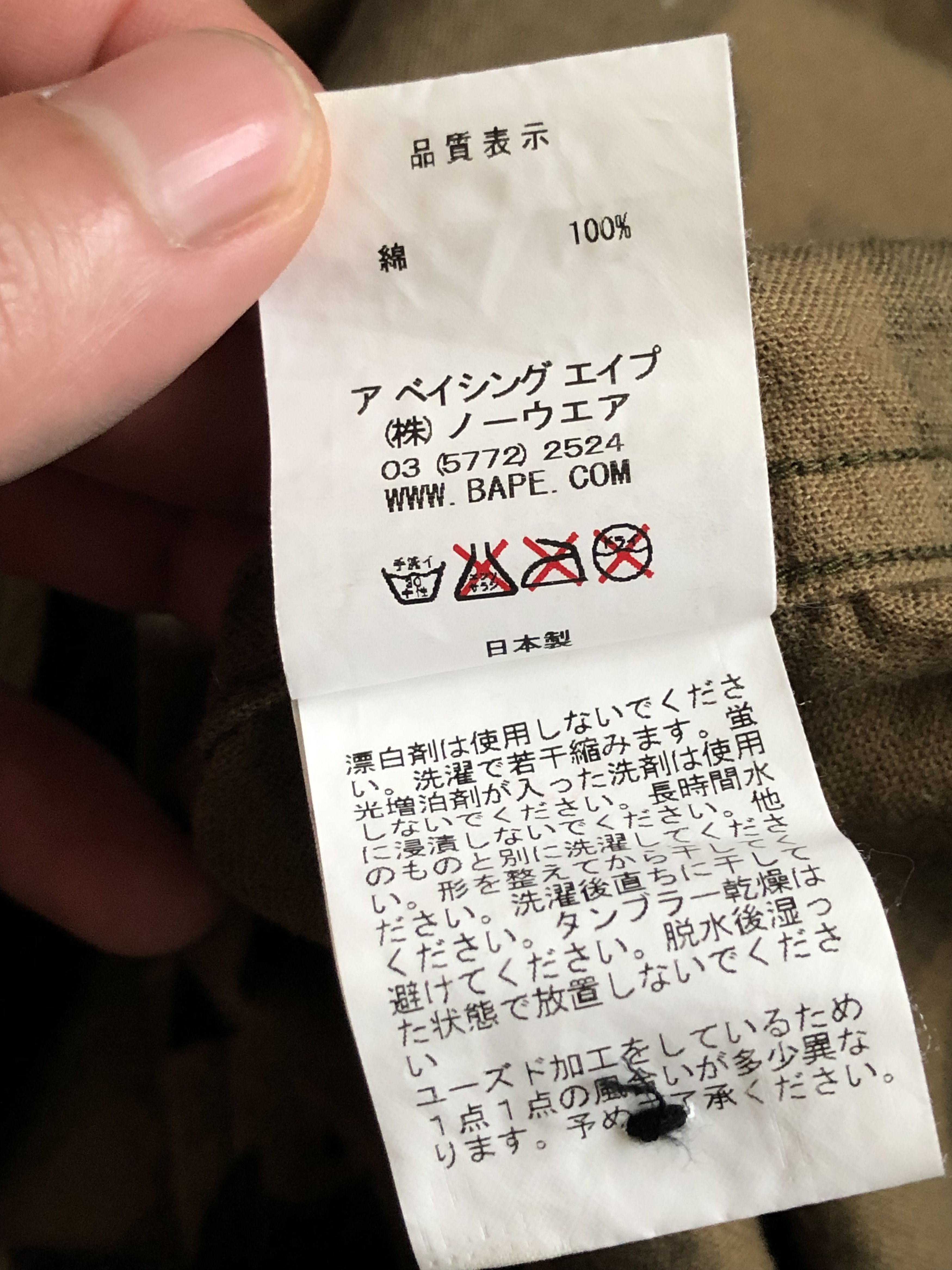 Bape 1ST CAMO SHIRT HOODIE Size US S / EU 44-46 / 1 - 19 Thumbnail