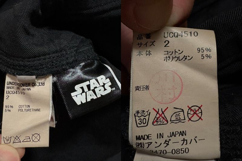 Undercover SS16 "SITH" Star Wars Pants Size US 31 - 10 Thumbnail