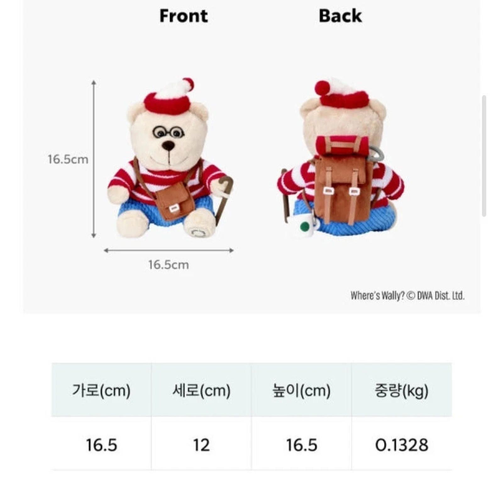 Other Starbucks Korea 2025 Where’s Wally Christmas Bearista Doll Size ONE SIZE - 11 Thumbnail