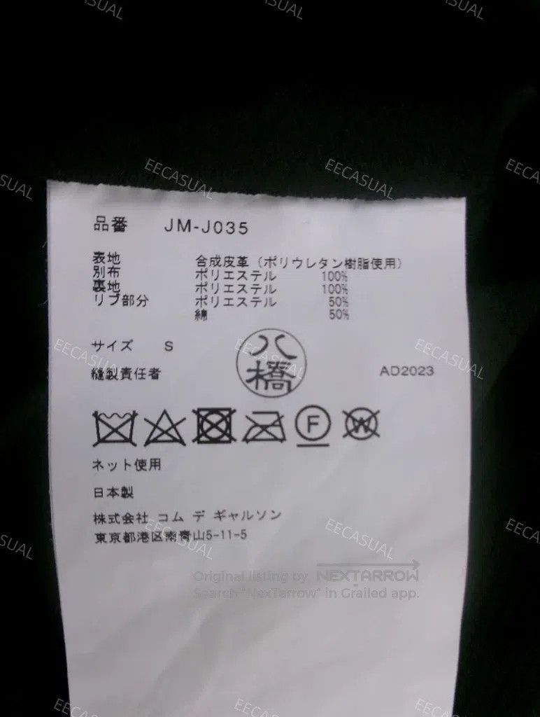 Junya Watanabe Junya Watanabe Black deconstructed leather pilot leather j Size S / US 4 / IT 40 - 7 Thumbnail