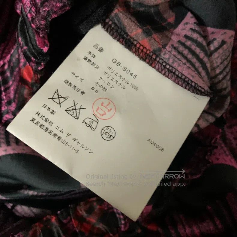 Comme des Garcons Comme des Garcons size XS Main Line Crochet Lace Hemmed Sk Size 22" - 5 Thumbnail