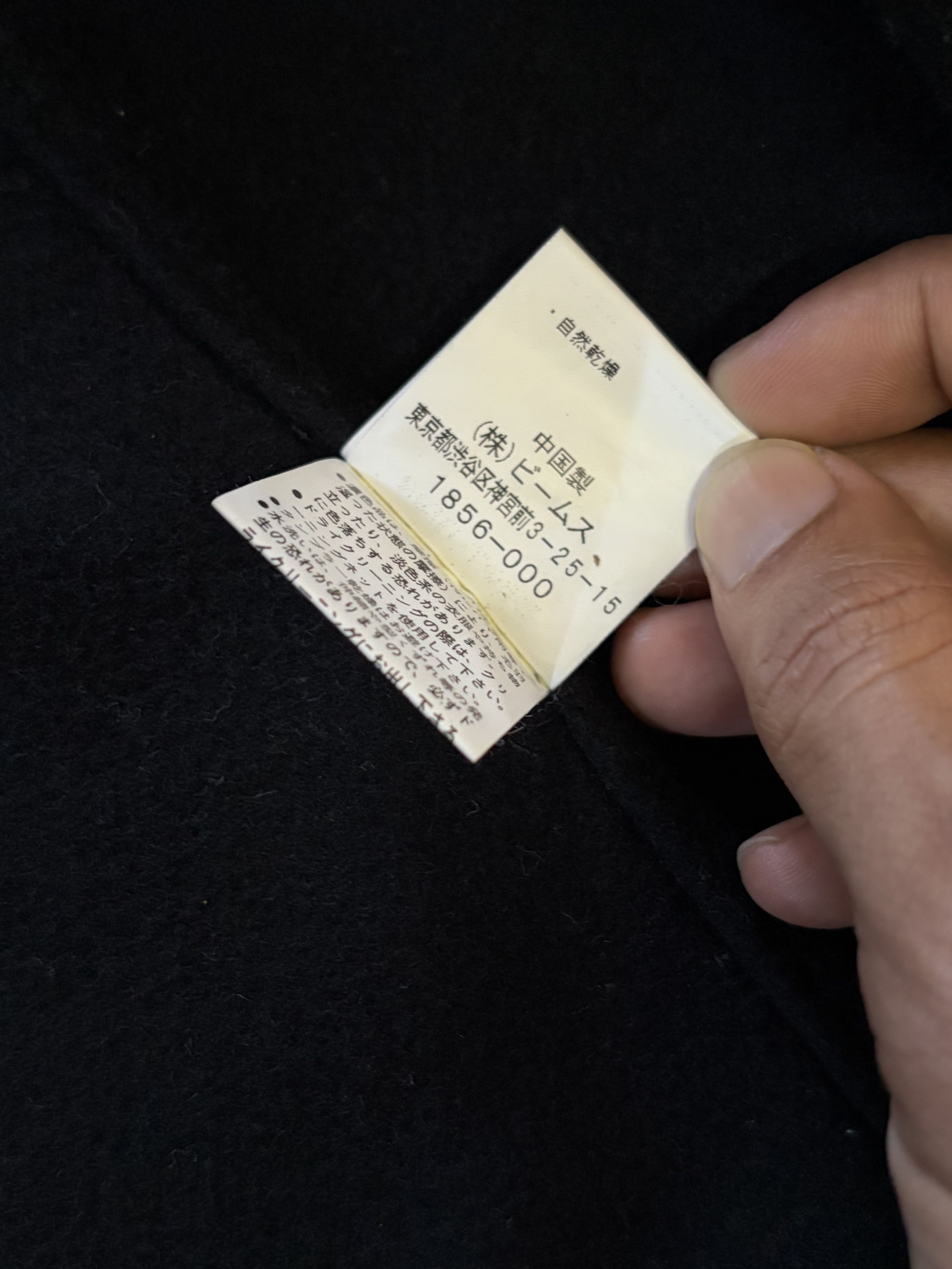 Beams Japan Beams Military Style Wool Blazer Silver Buttons Size US M / EU 48-50 / 2 - 11 Thumbnail